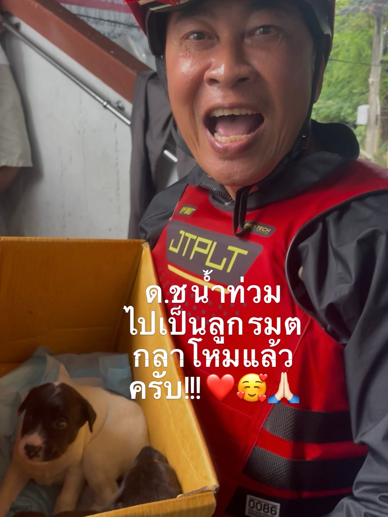 เก๋ - ชลลดา เมฆราตรี