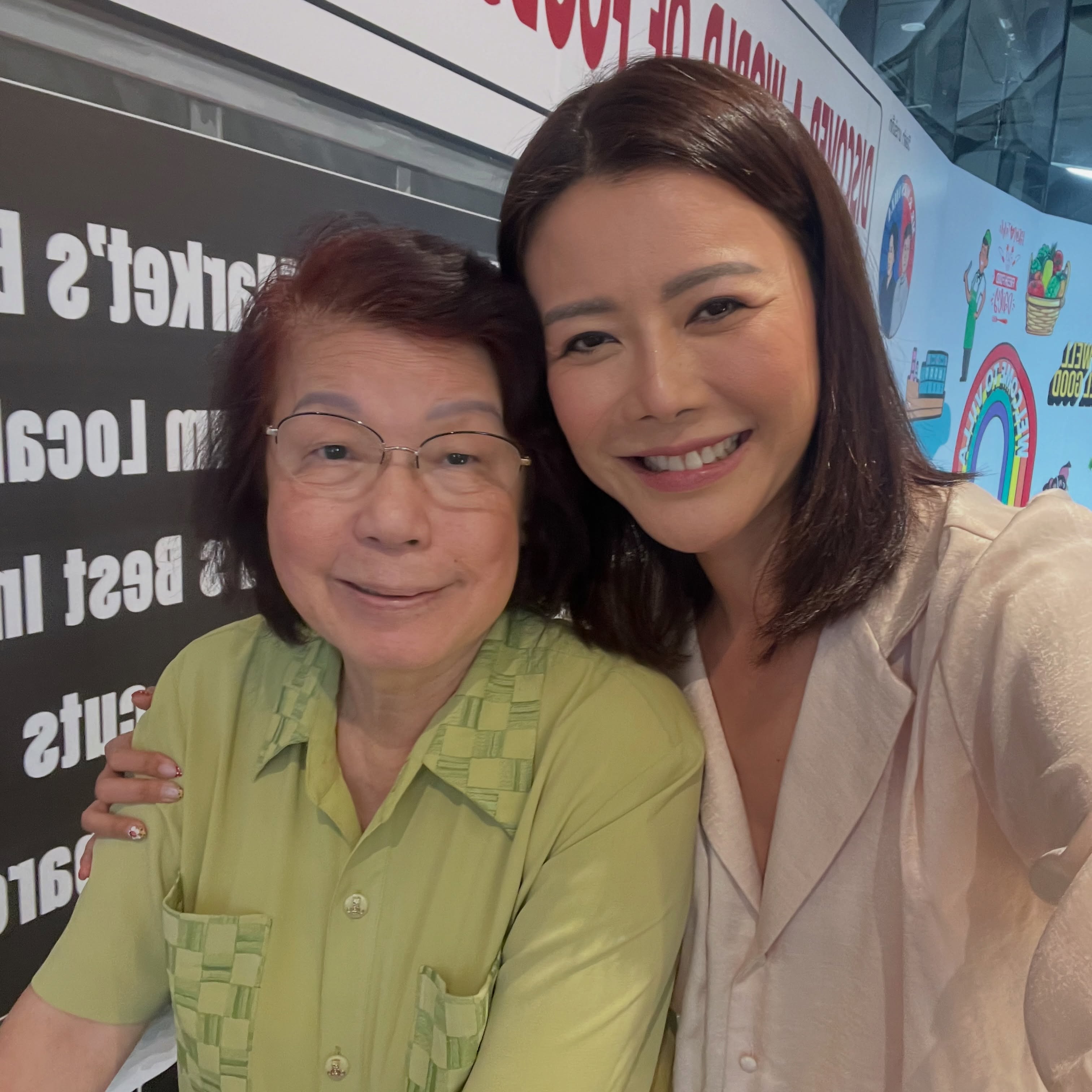 เก๋ - ชลลดา เมฆราตรี