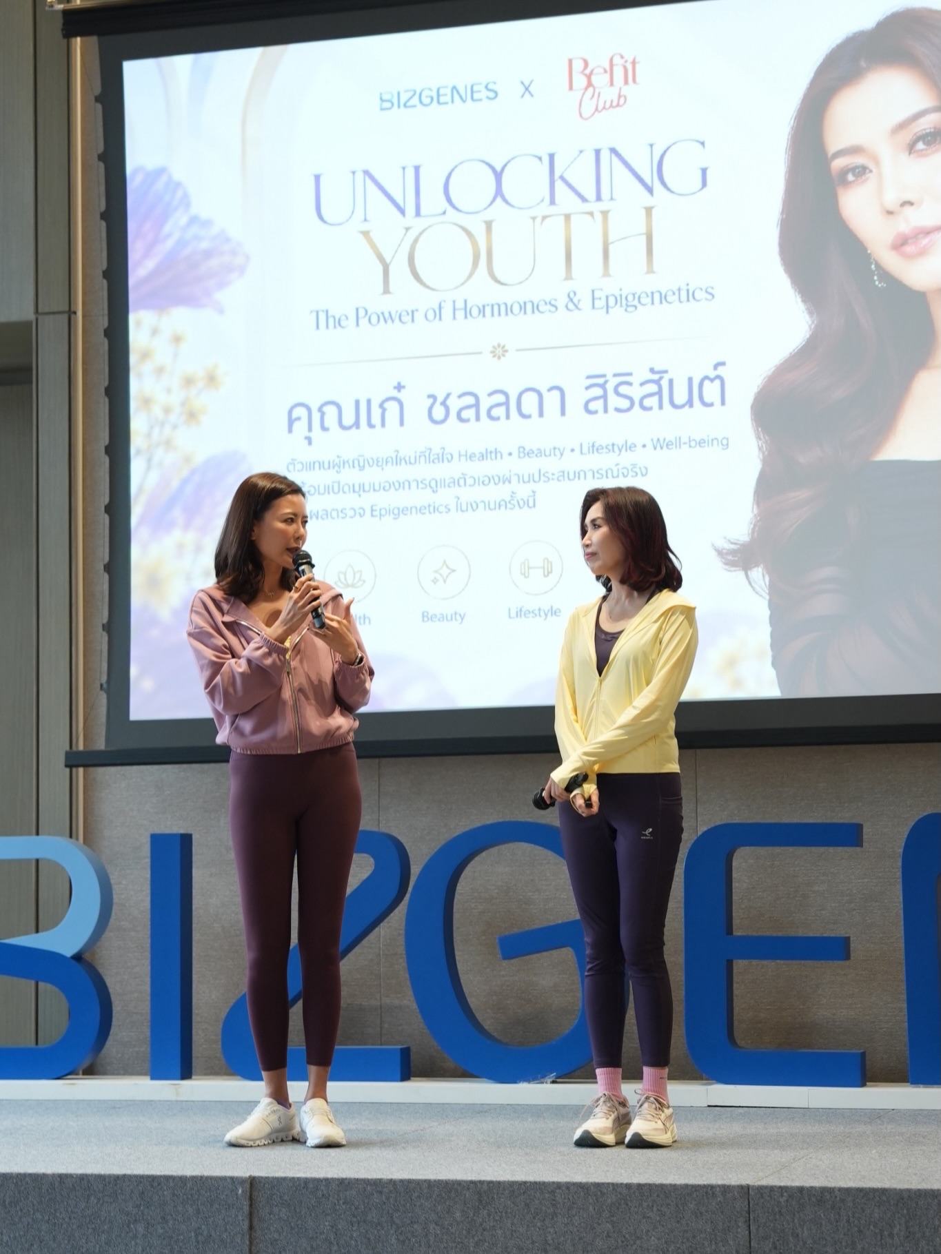 เก๋ - ชลลดา เมฆราตรี