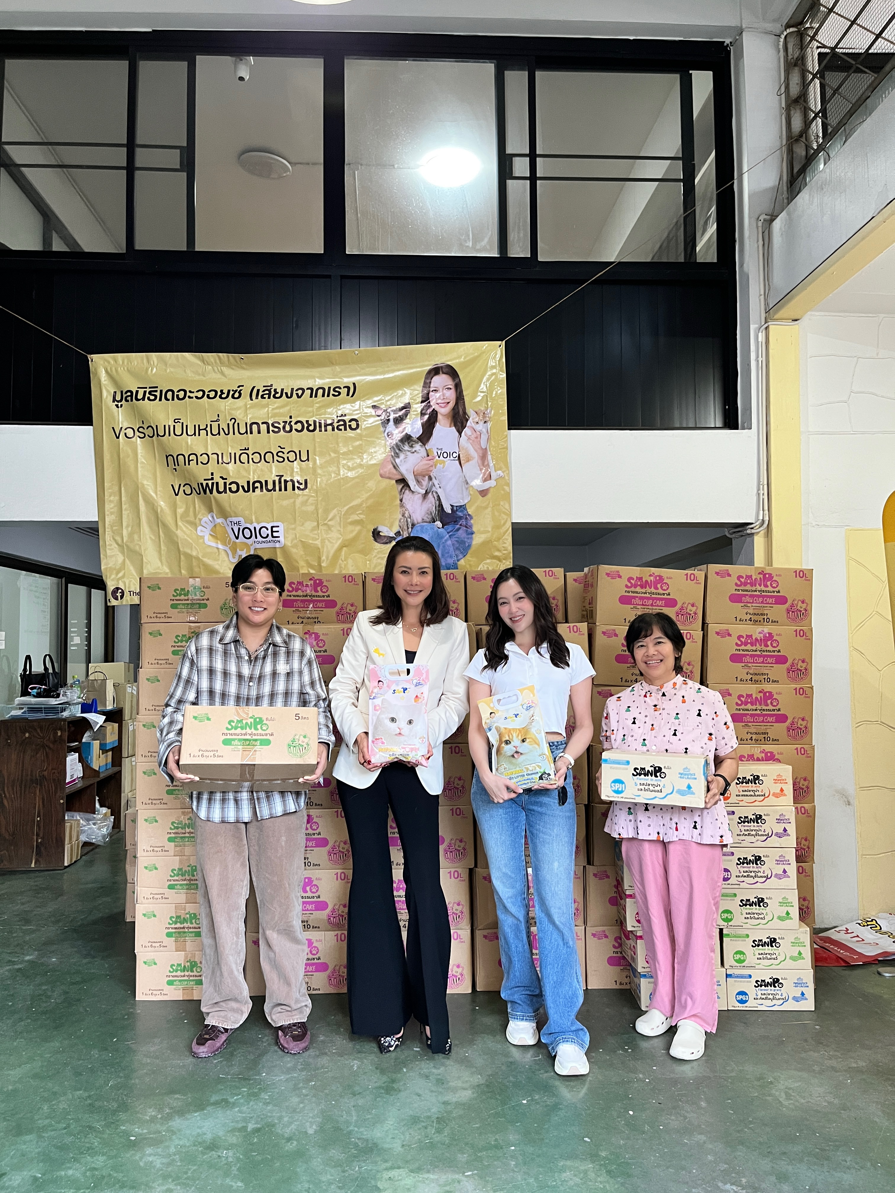 เก๋ - ชลลดา เมฆราตรี