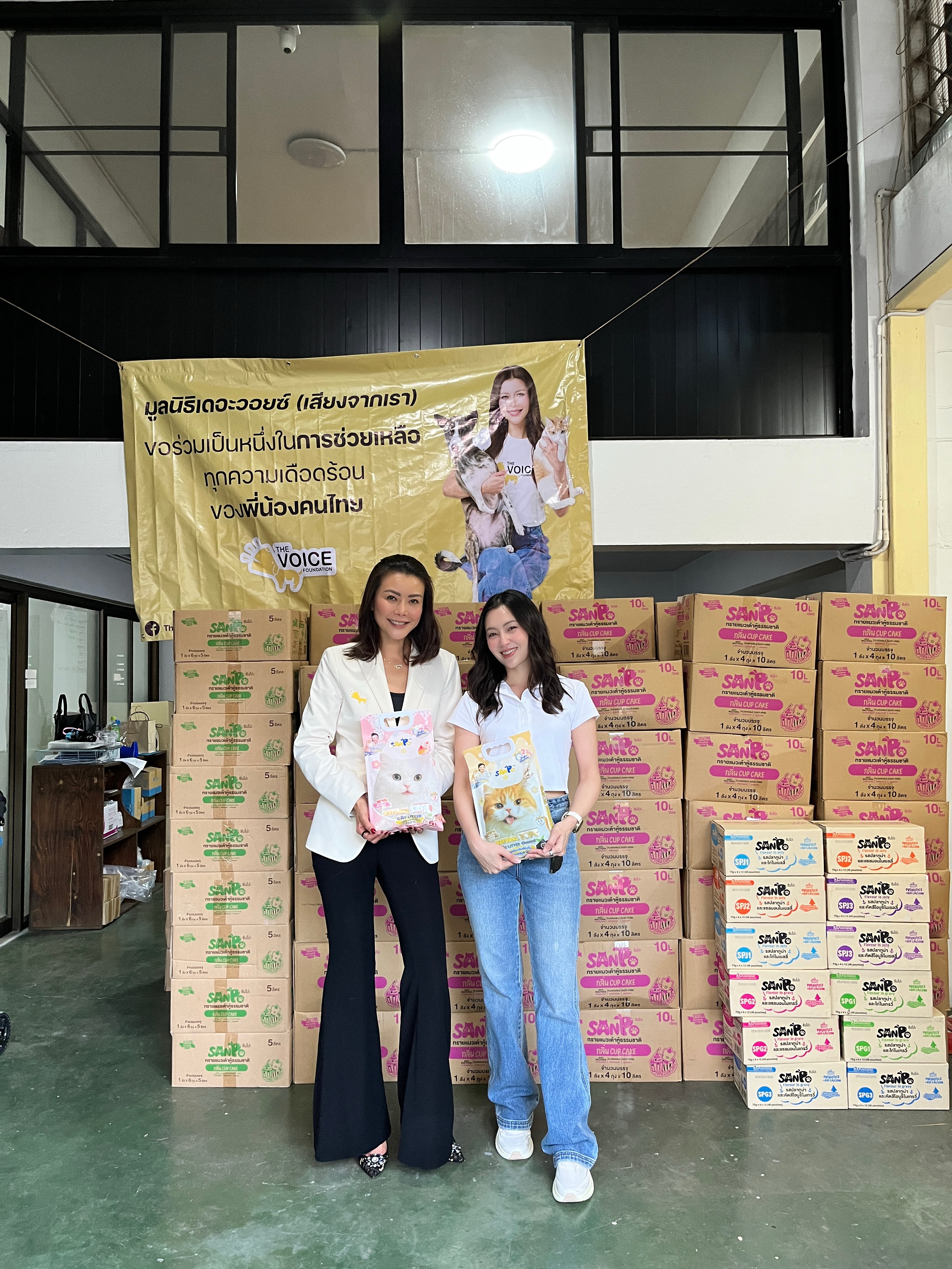 เก๋ - ชลลดา เมฆราตรี