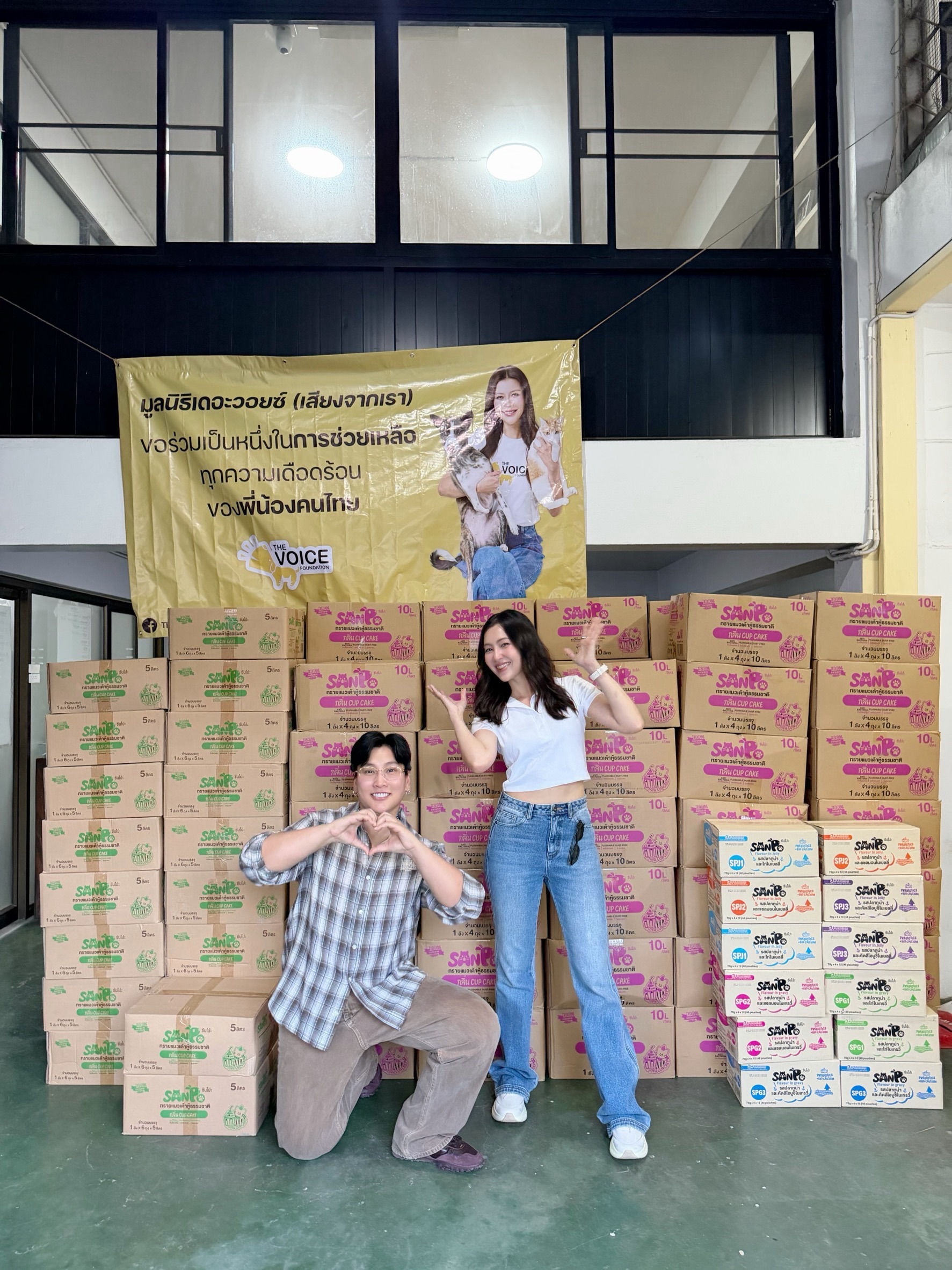 เก๋ - ชลลดา เมฆราตรี