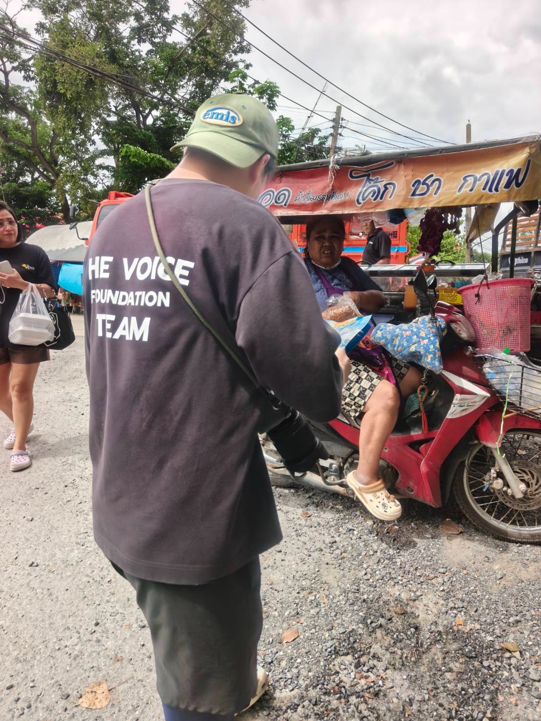 เก๋ - ชลลดา เมฆราตรี