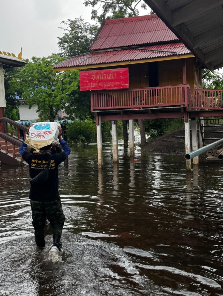 เก๋ - ชลลดา เมฆราตรี