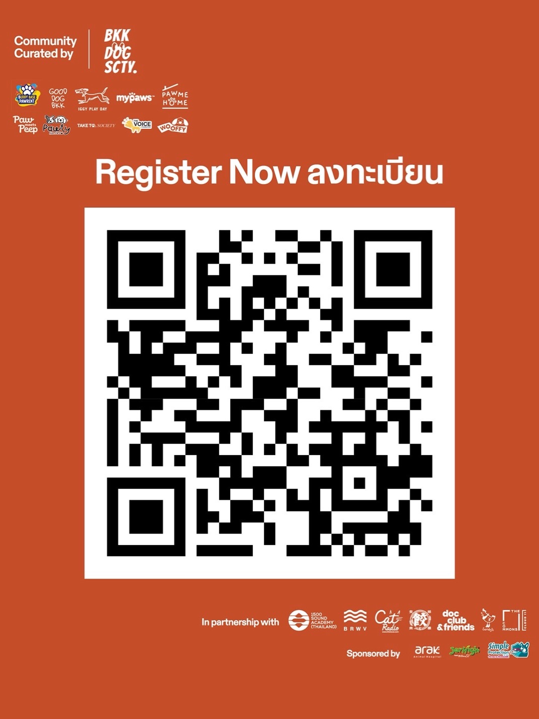 เก๋ - ชลลดา เมฆราตรี