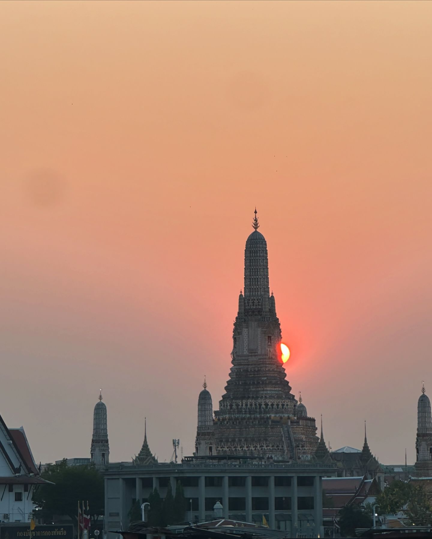 แอริน ยุกตะทัต