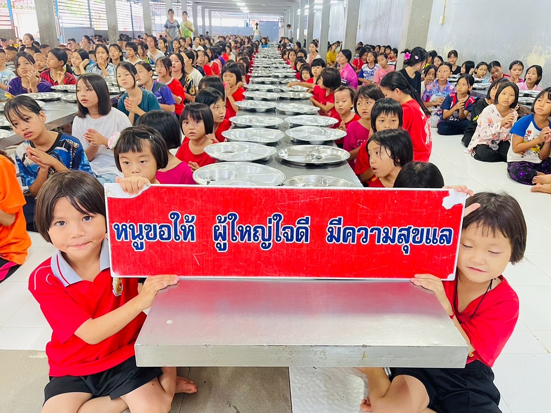 แอริน ยุกตะทัต