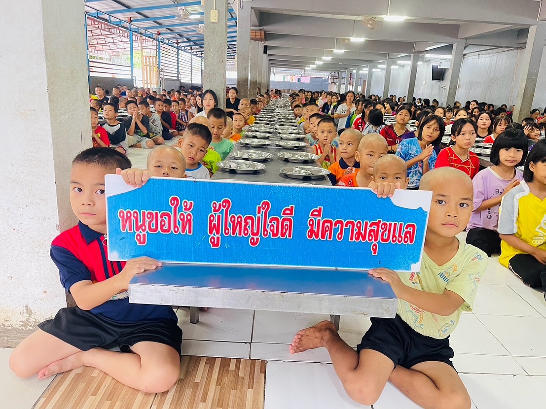 แอริน ยุกตะทัต