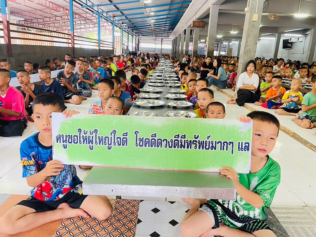 แอริน ยุกตะทัต