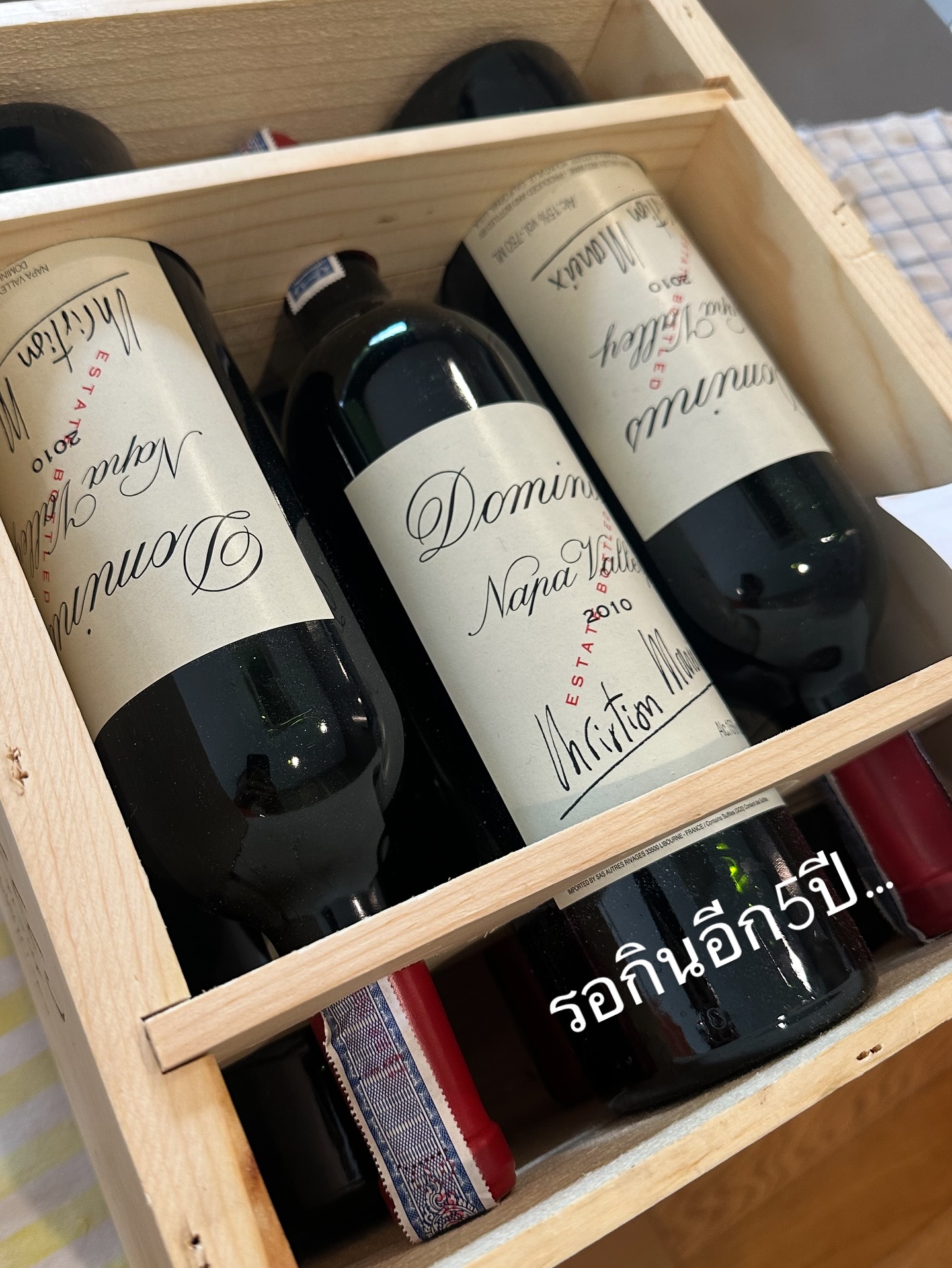 แอริน ยุกตะทัต