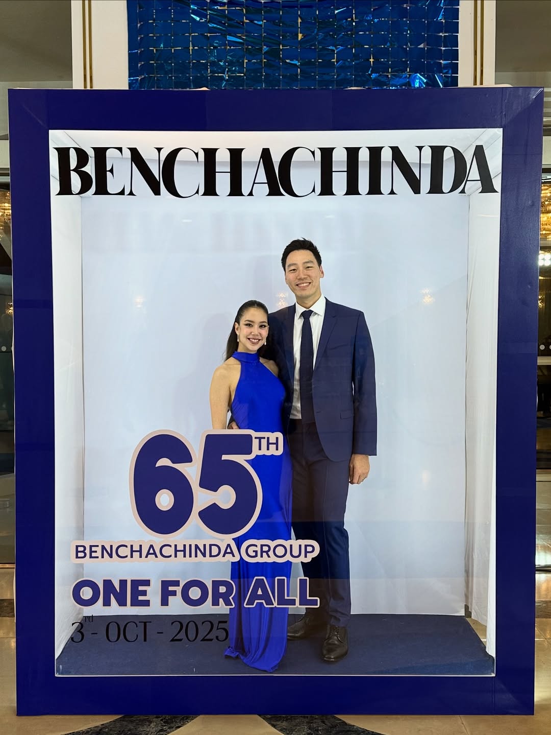 แอริน ยุกตะทัต