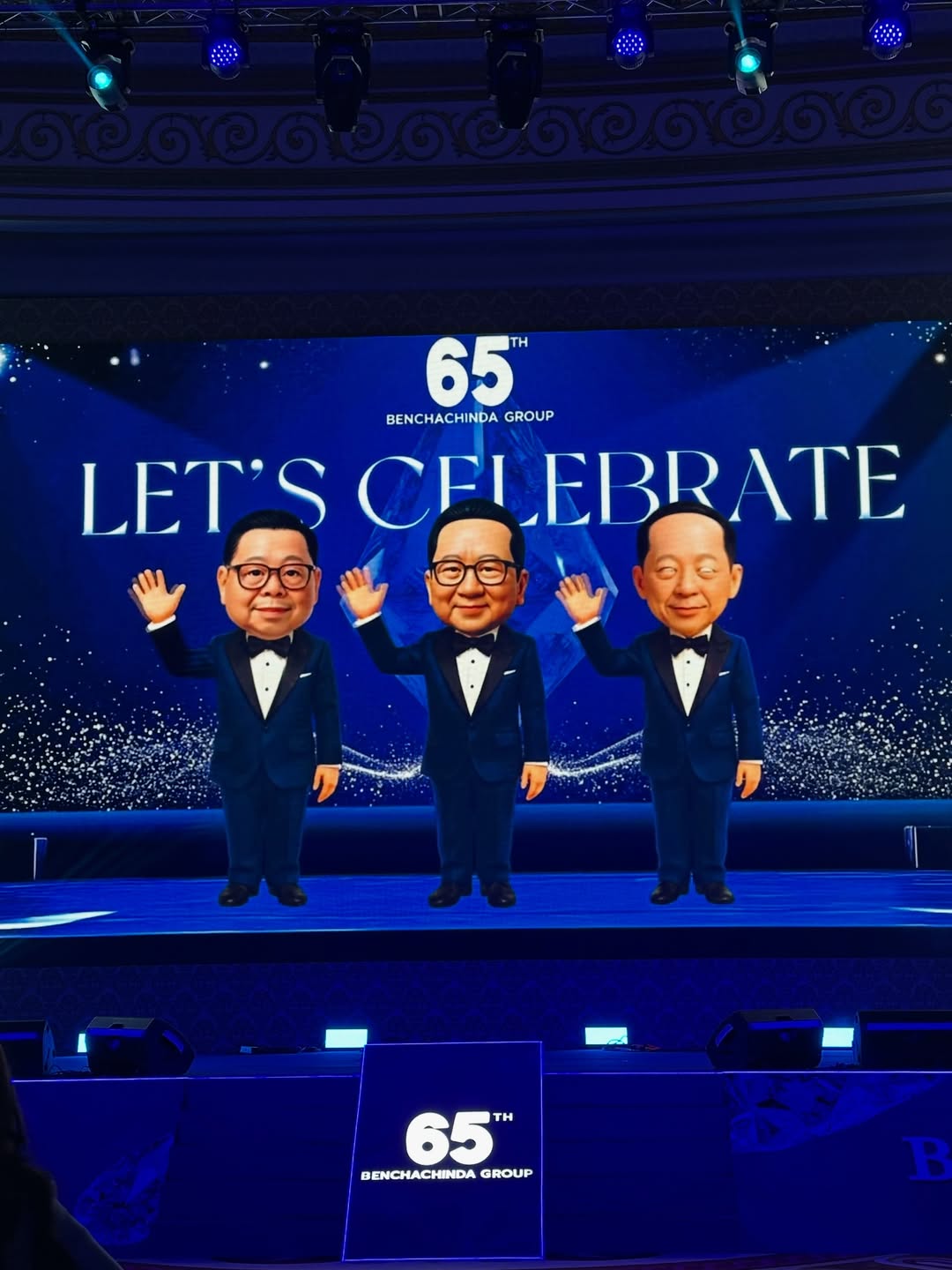 แอริน ยุกตะทัต