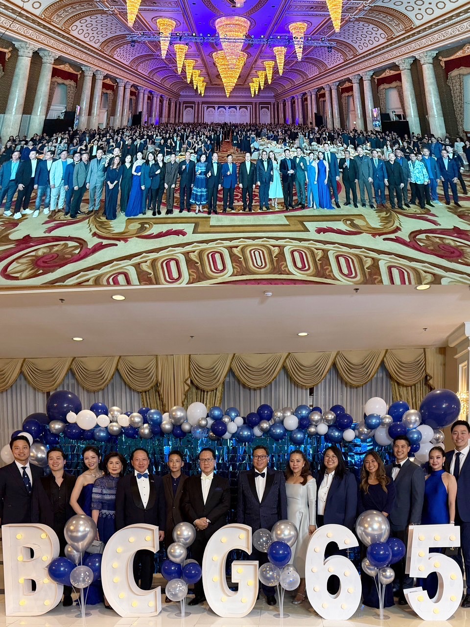 แอริน ยุกตะทัต