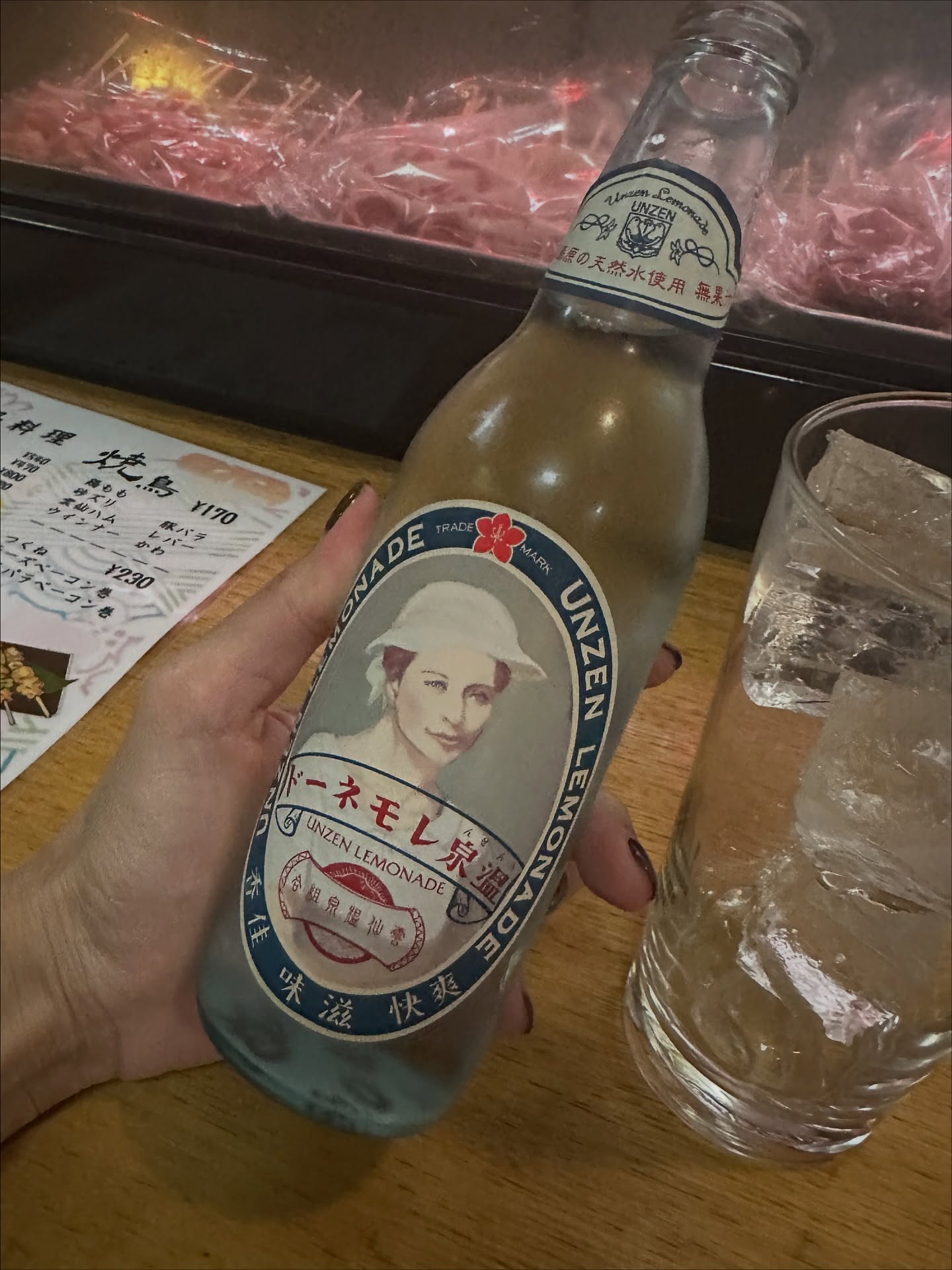 แอริน ยุกตะทัต