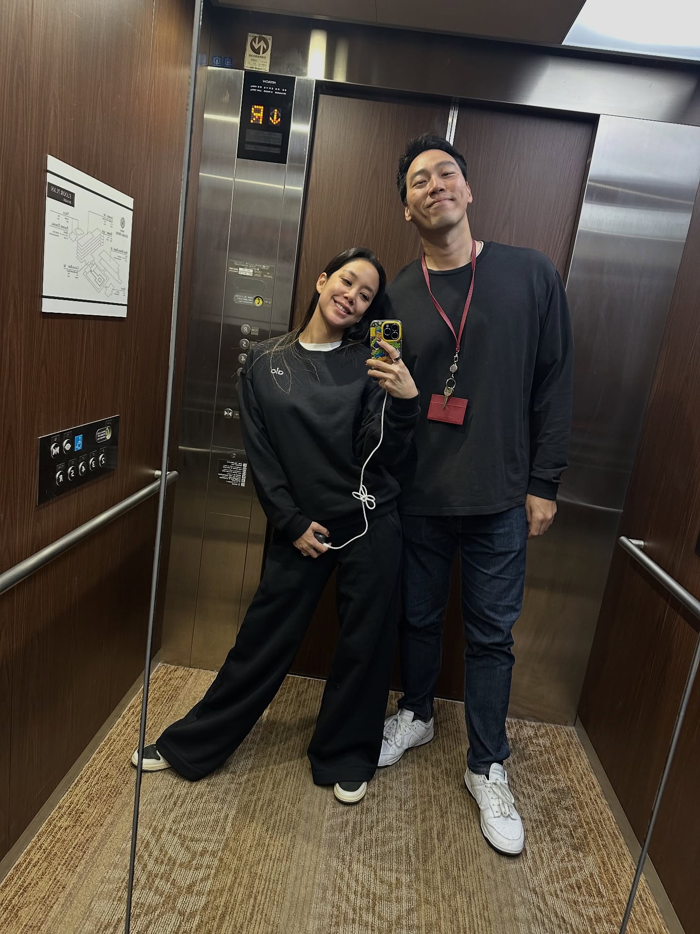 แอริน ยุกตะทัต