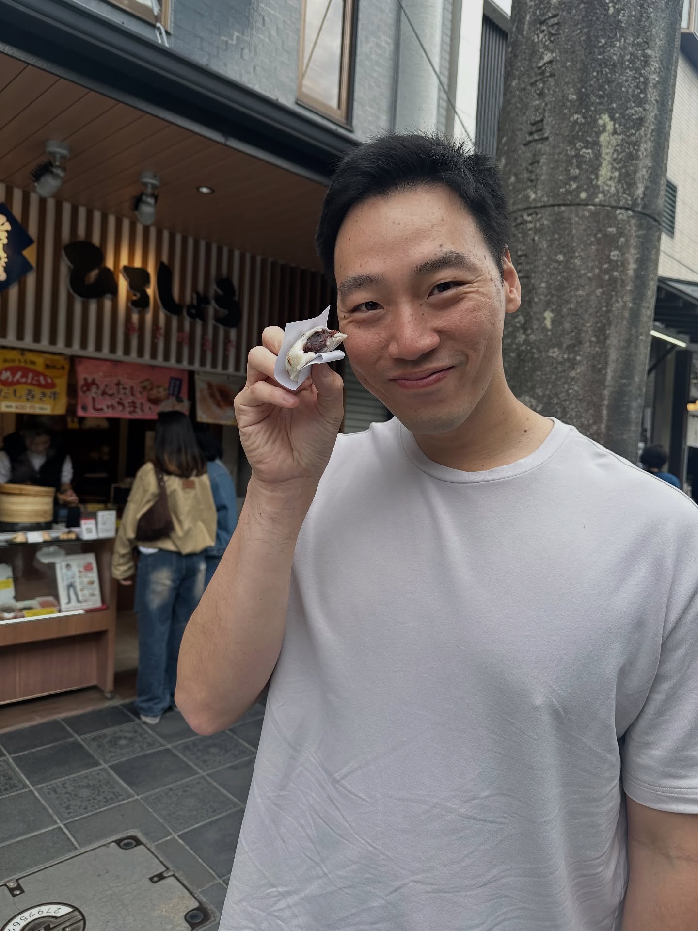 แอริน ยุกตะทัต