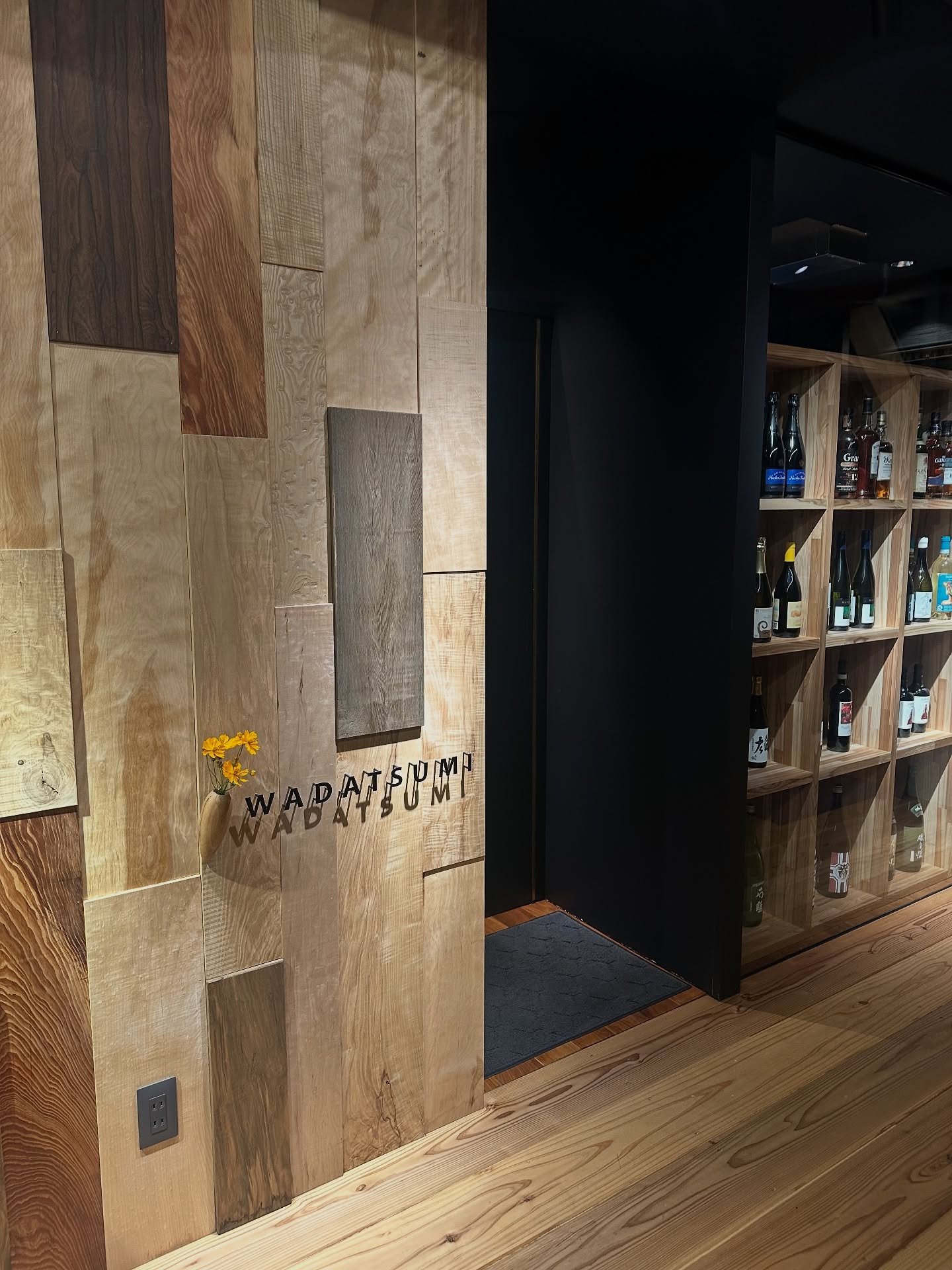 แอริน ยุกตะทัต