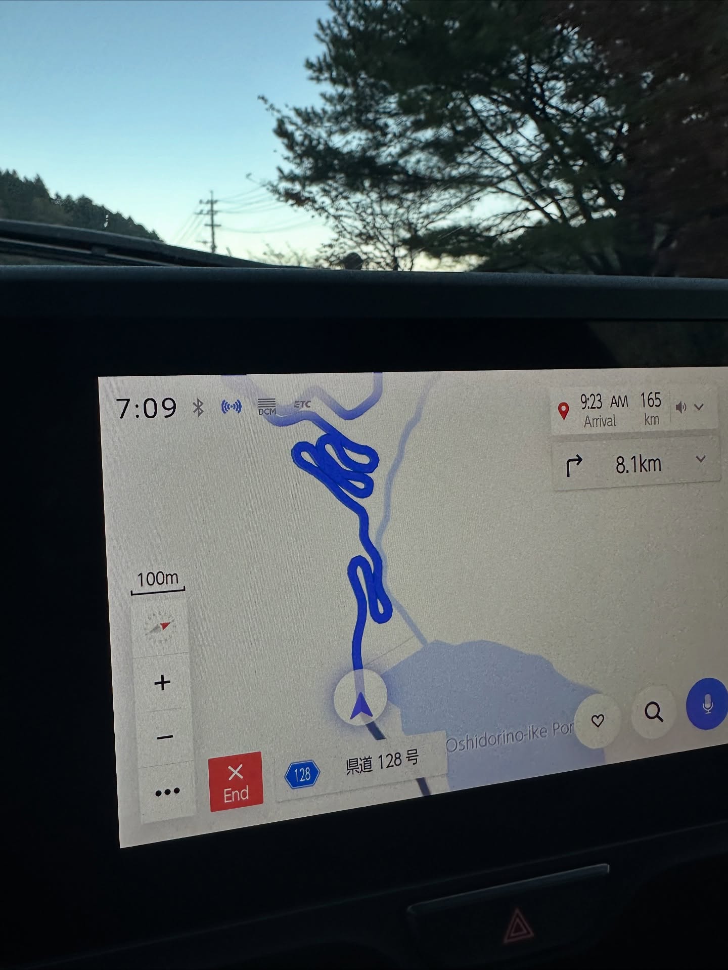 แอริน ยุกตะทัต