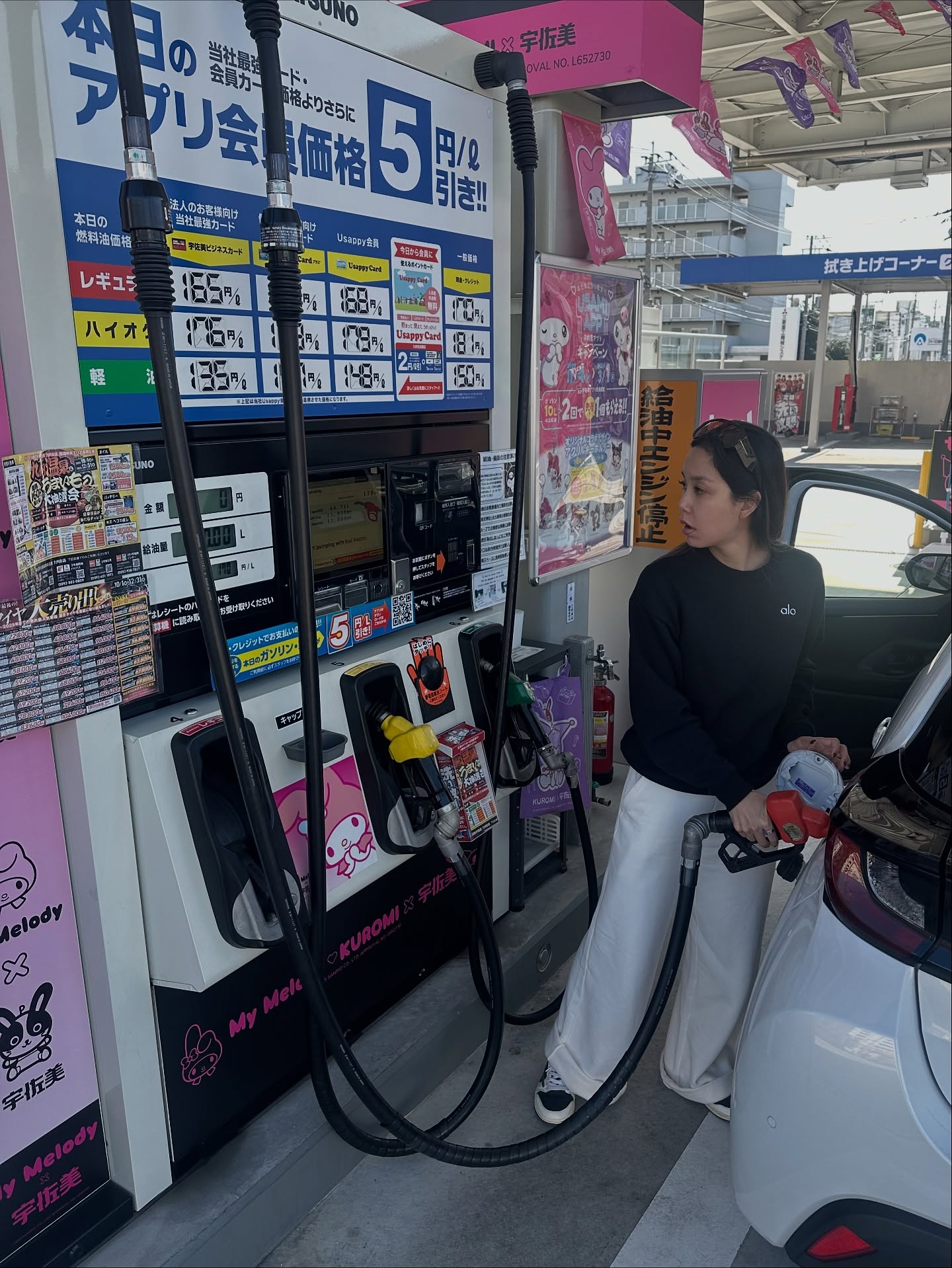 แอริน ยุกตะทัต