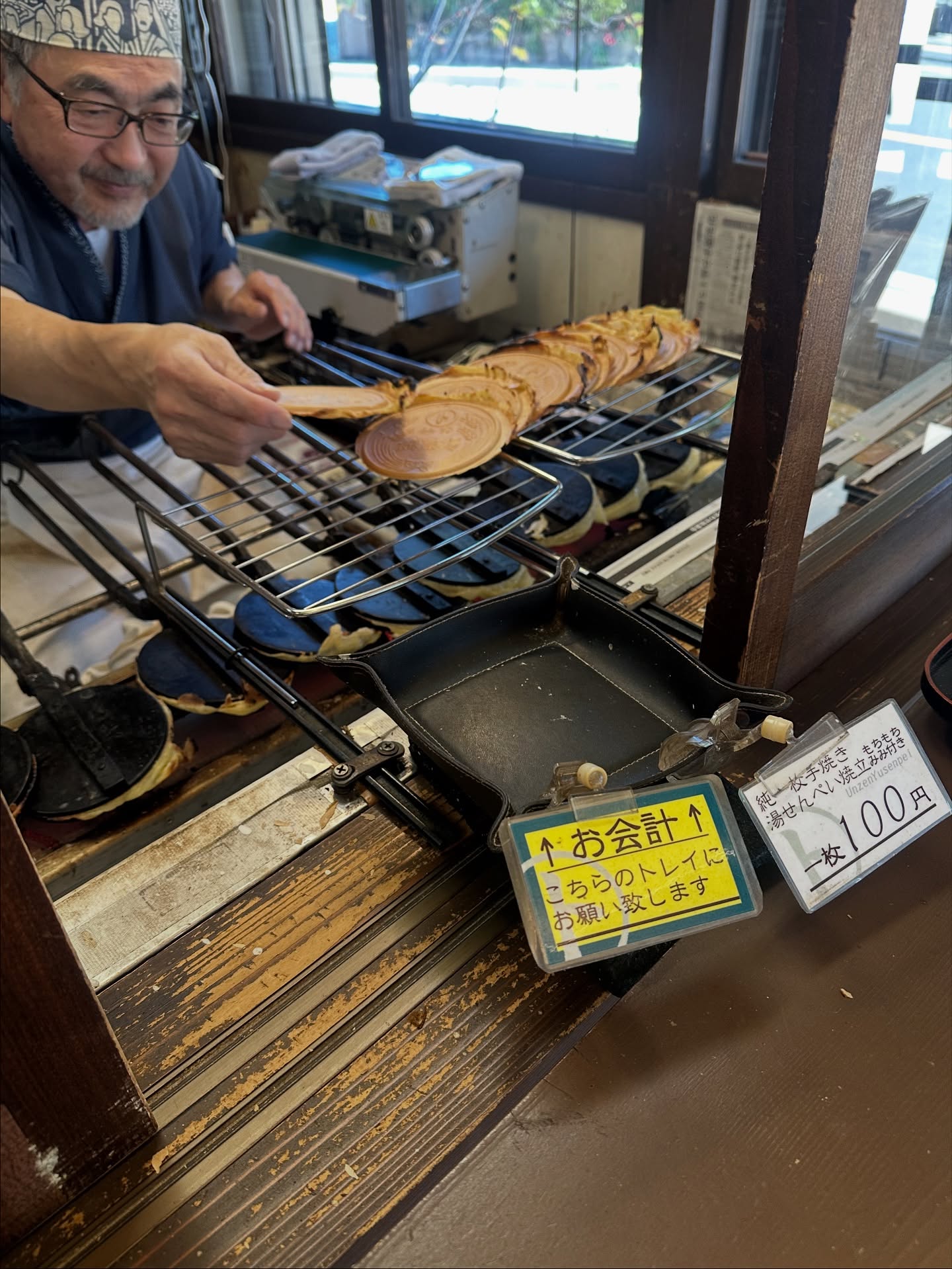 แอริน ยุกตะทัต