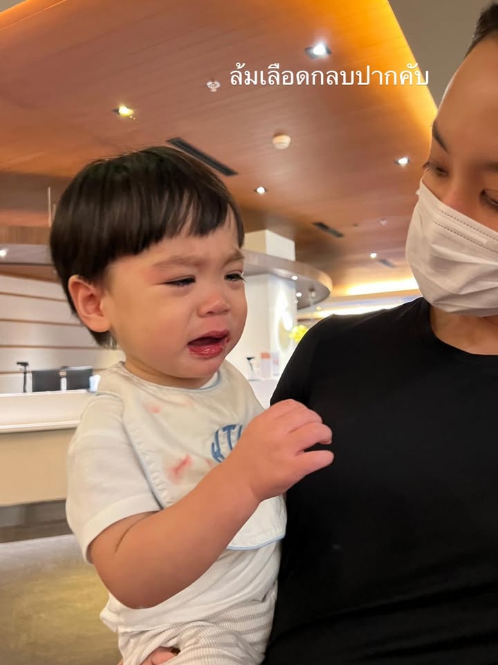 แอริน ยุกตะทัต