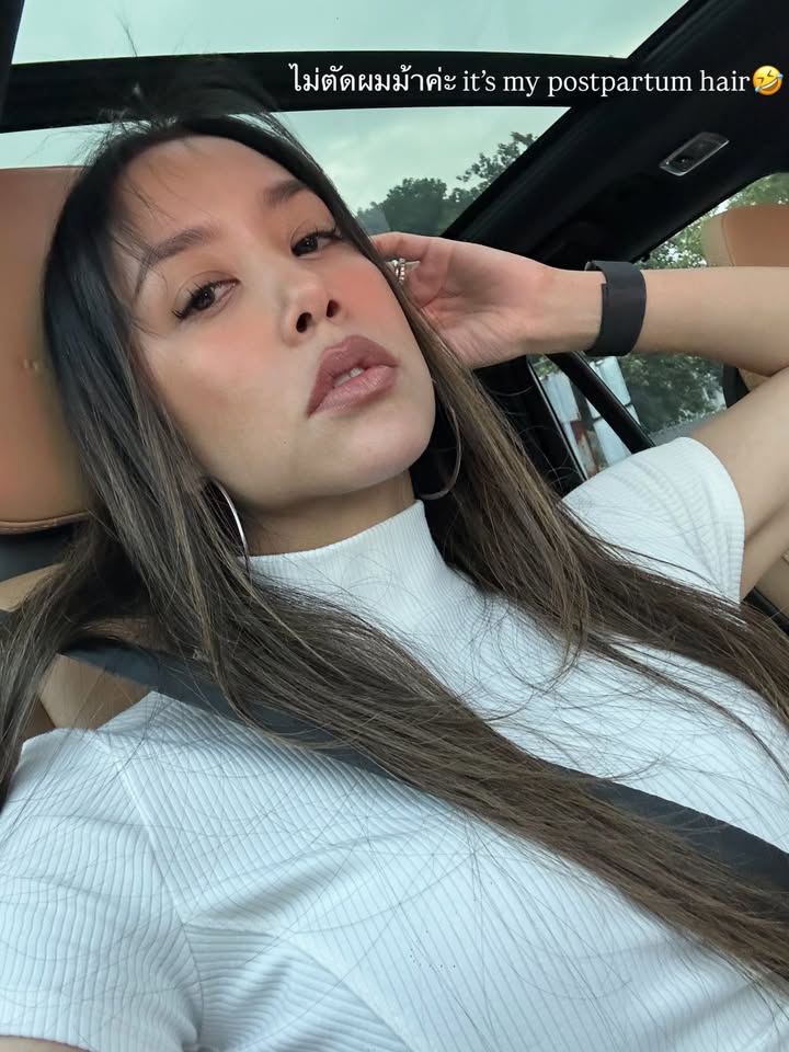 แอริน ยุกตะทัต