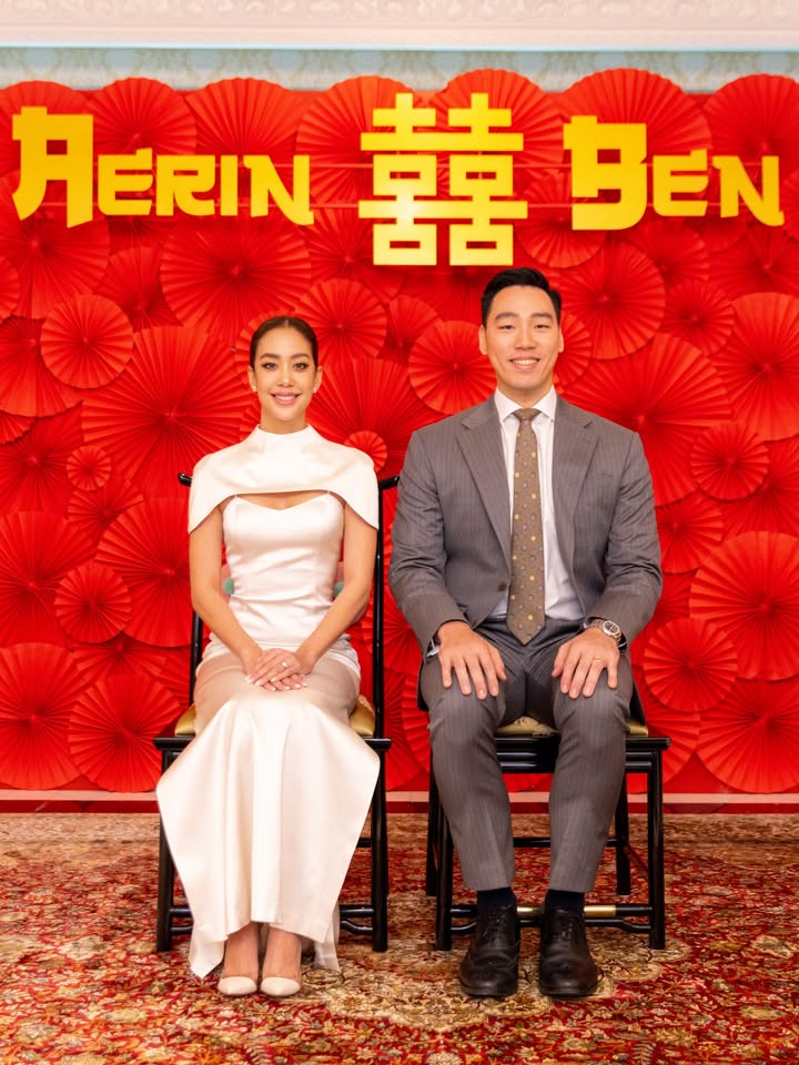 แอริน ยุกตะทัต