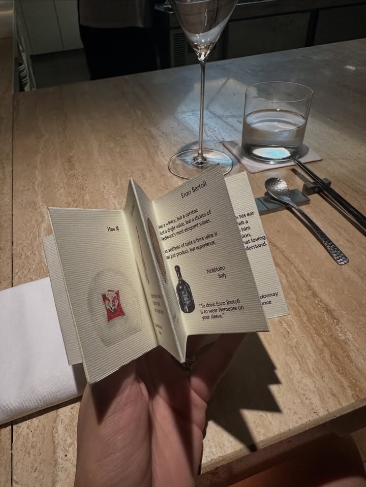 แอริน ยุกตะทัต