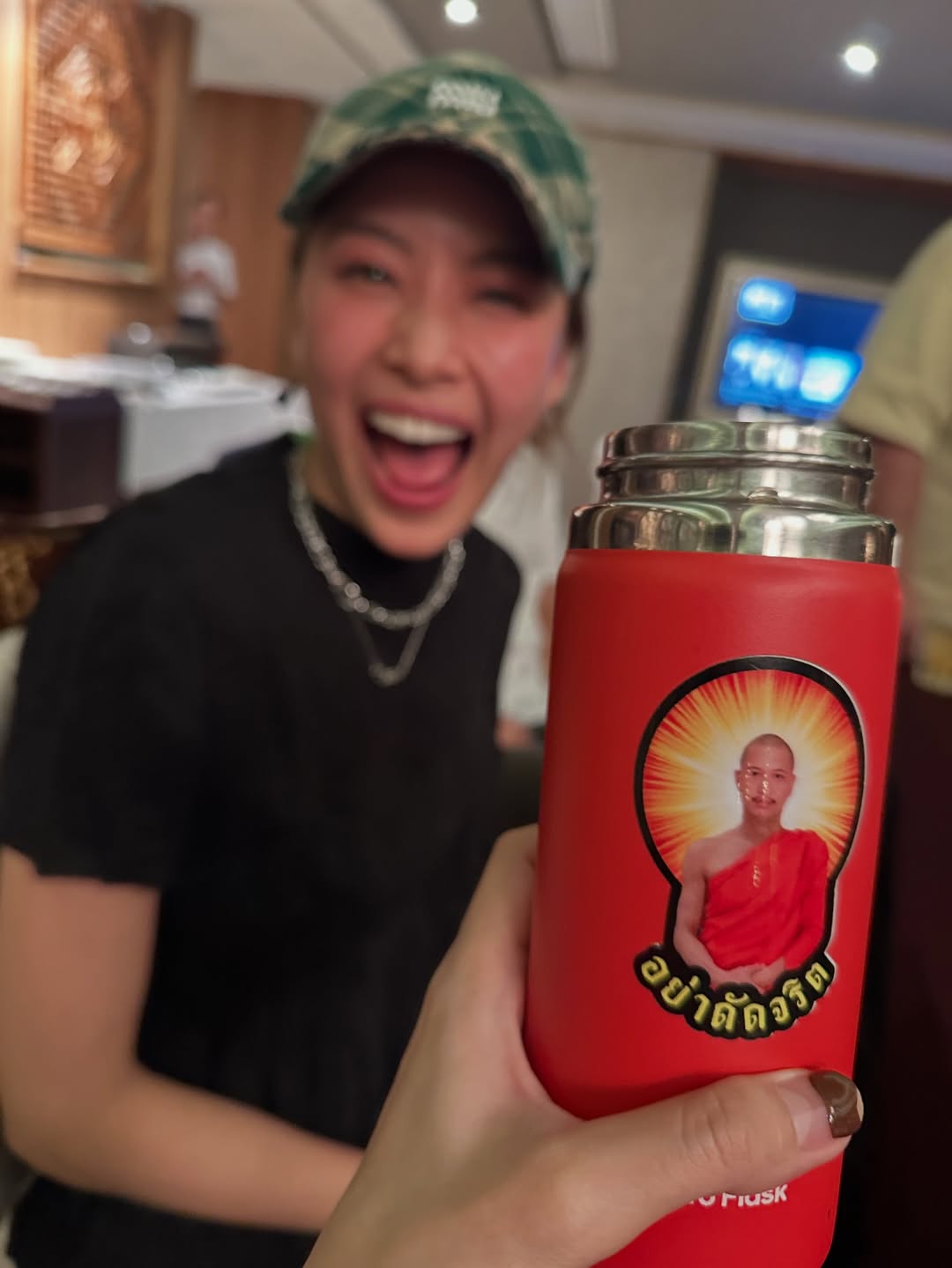 แอริน ยุกตะทัต