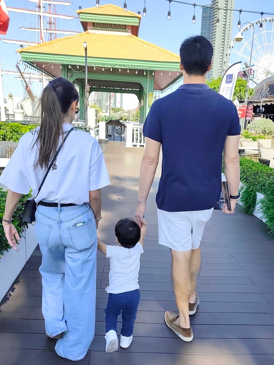 แอริน ยุกตะทัต