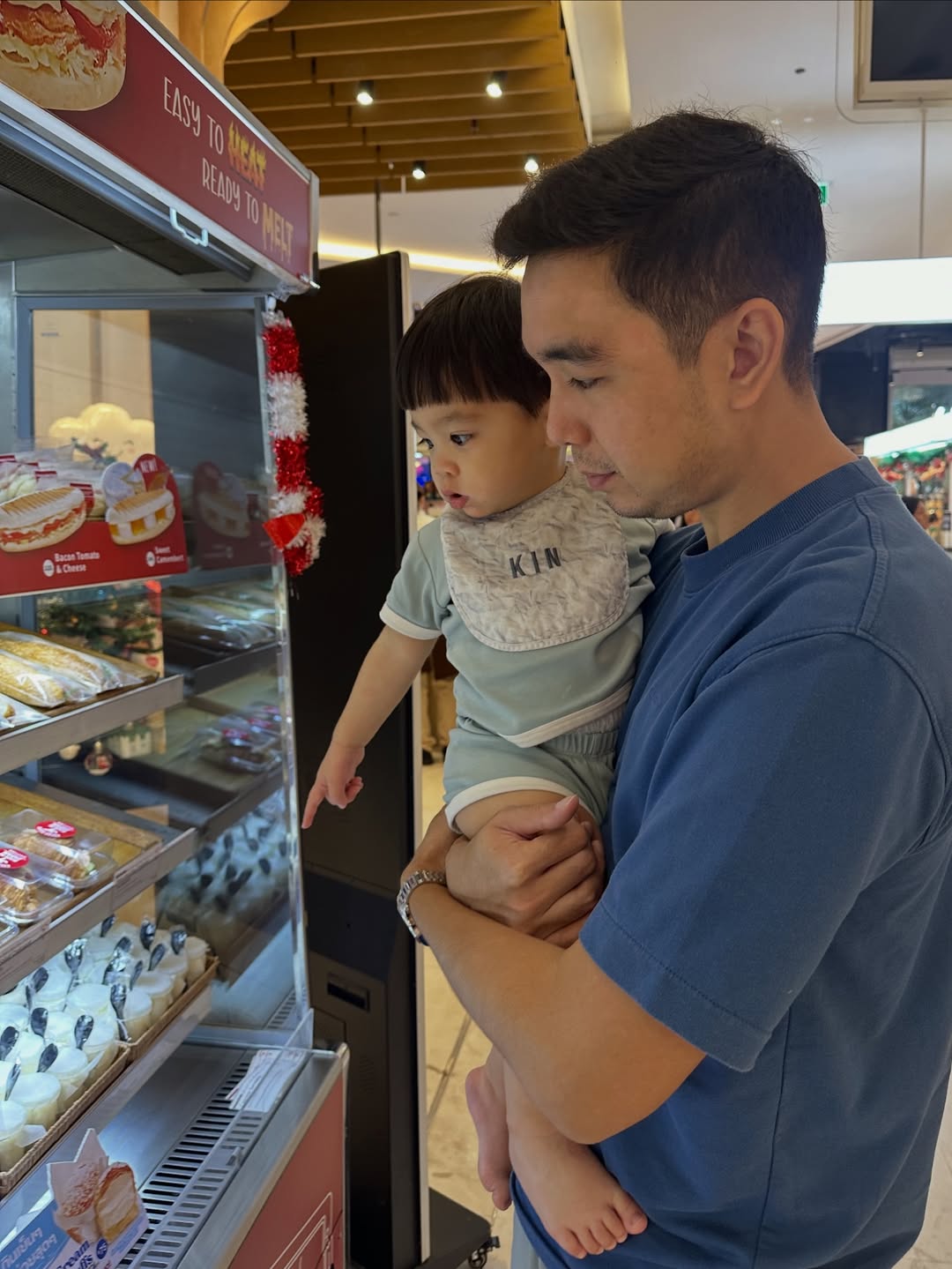 แอริน ยุกตะทัต