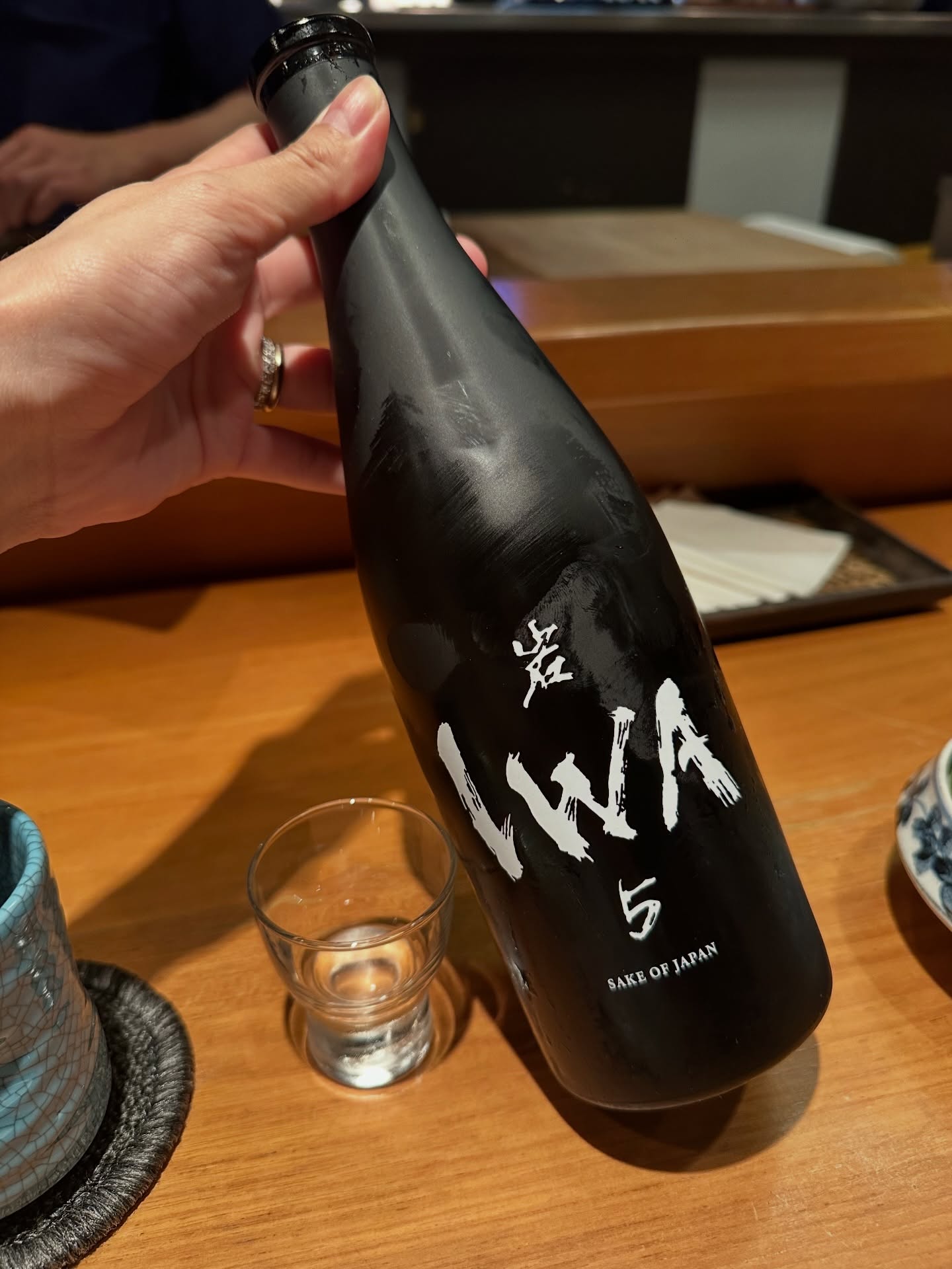 แอริน ยุกตะทัต