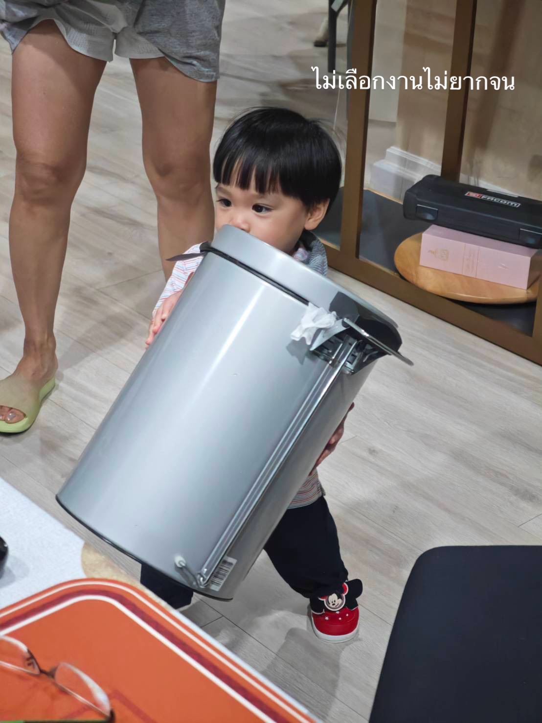 แอริน ยุกตะทัต