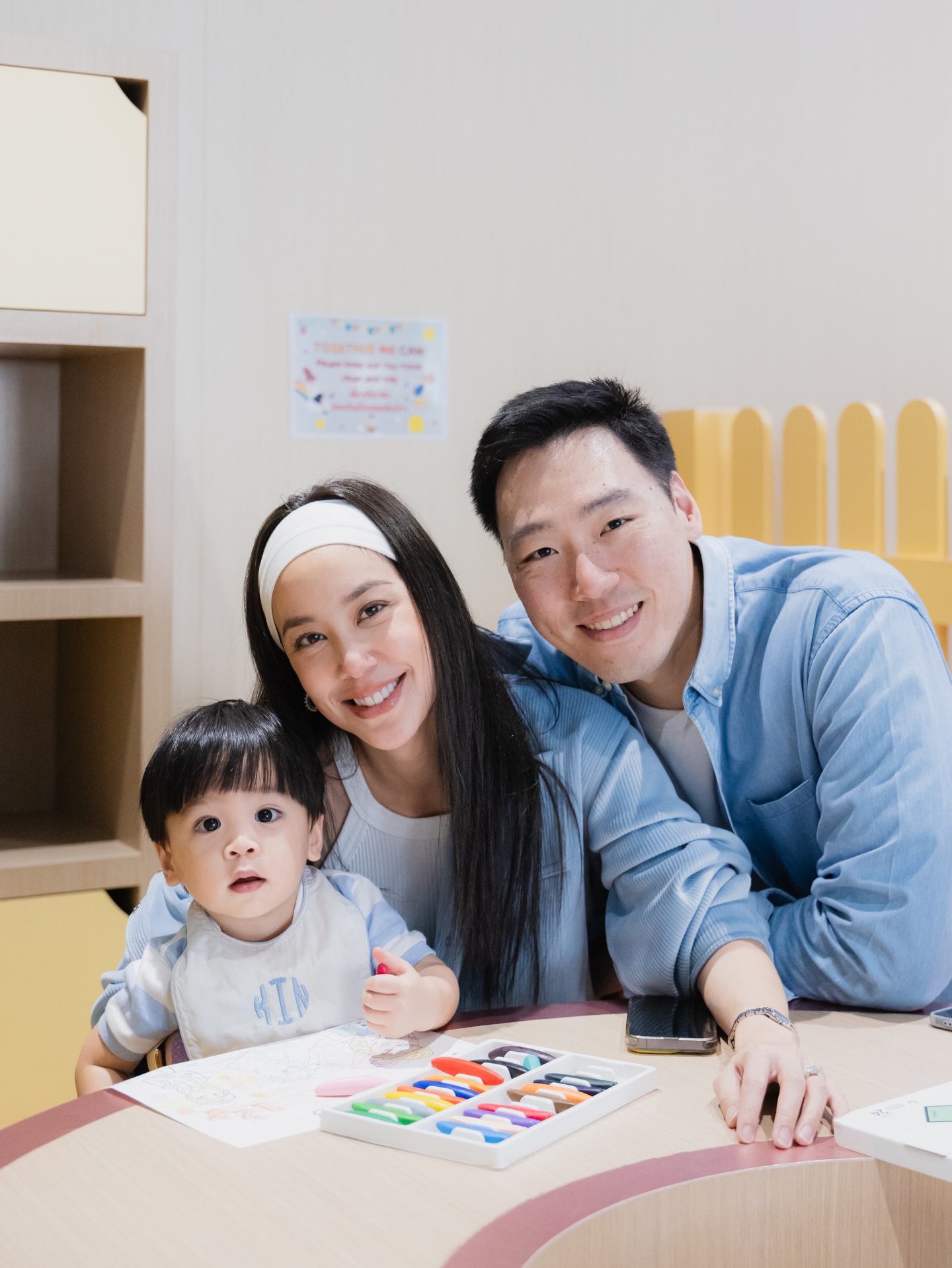 แอริน ยุกตะทัต