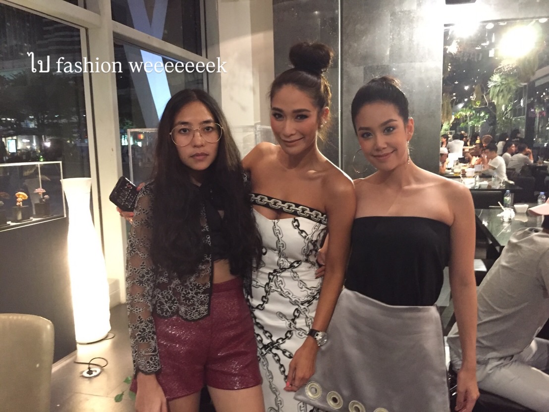 แอริน ยุกตะทัต