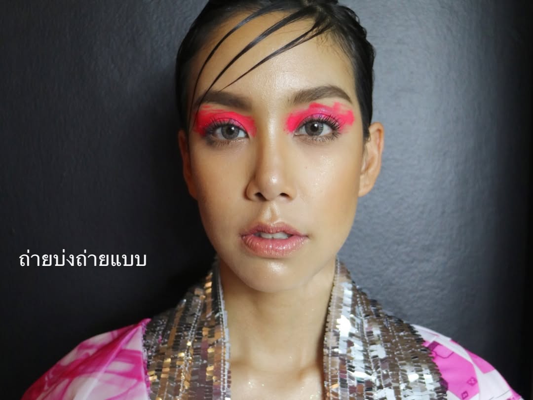 แอริน ยุกตะทัต