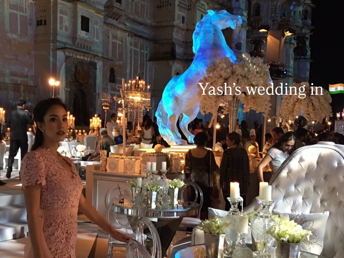 แอริน ยุกตะทัต