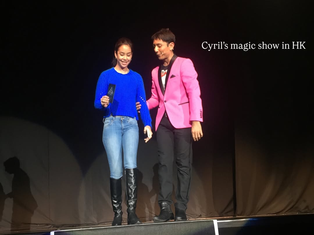 แอริน ยุกตะทัต