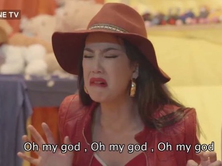 แอริน ยุกตะทัต