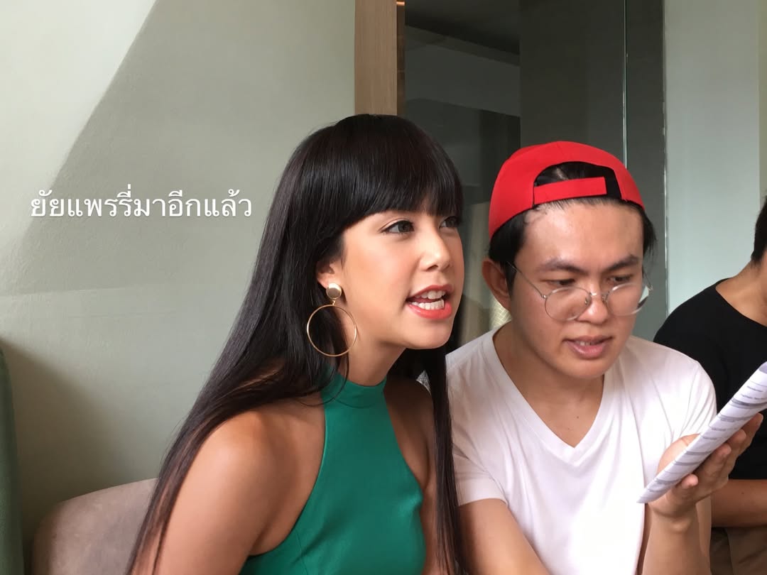 แอริน ยุกตะทัต