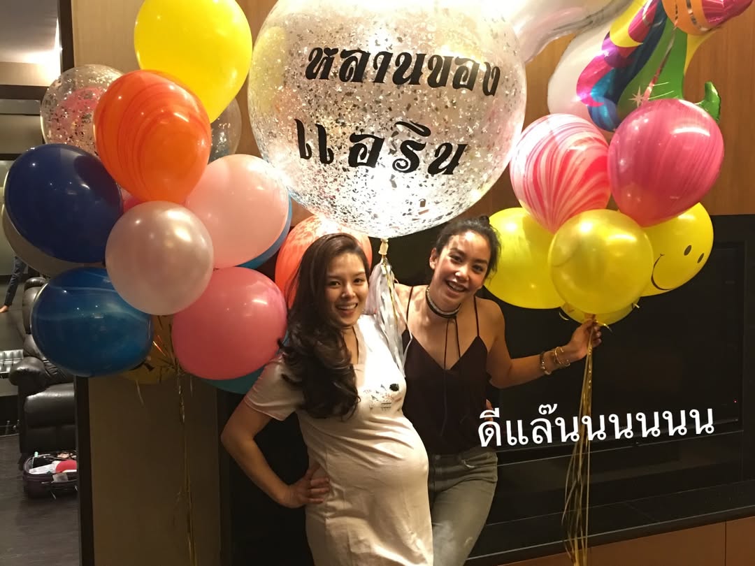 แอริน ยุกตะทัต