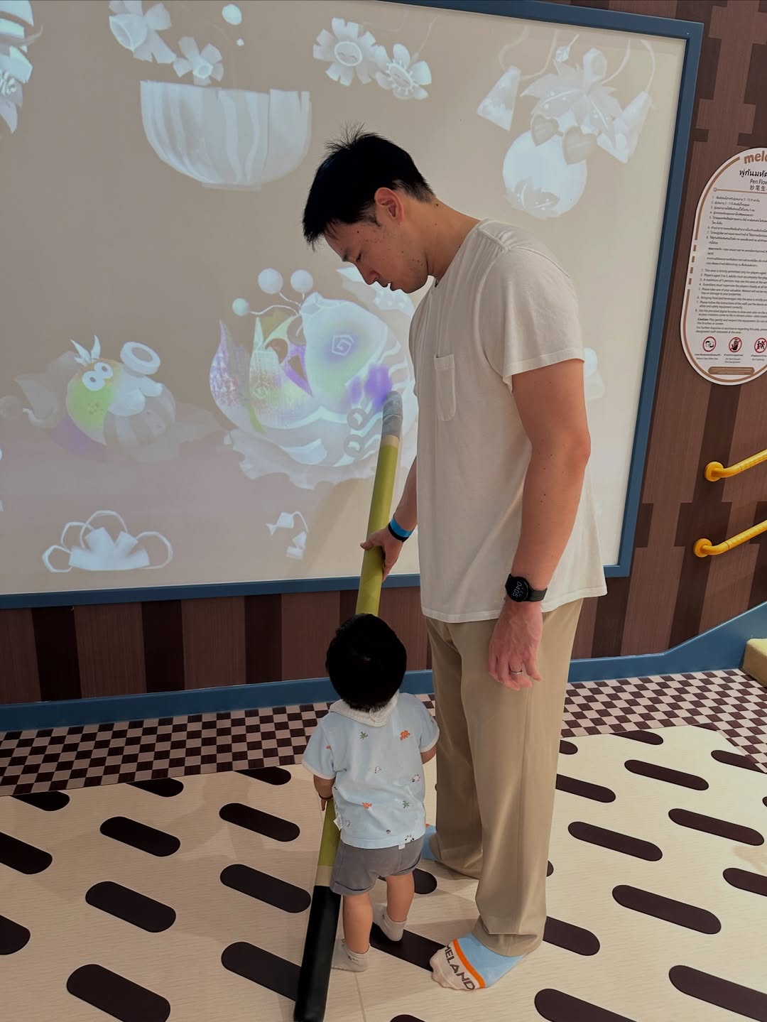 แอริน ยุกตะทัต