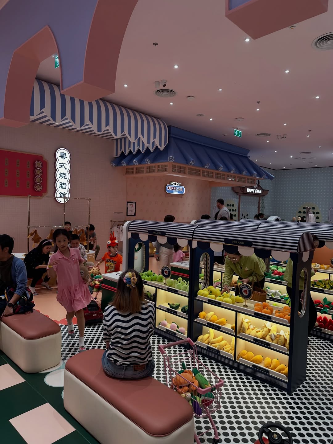 แอริน ยุกตะทัต