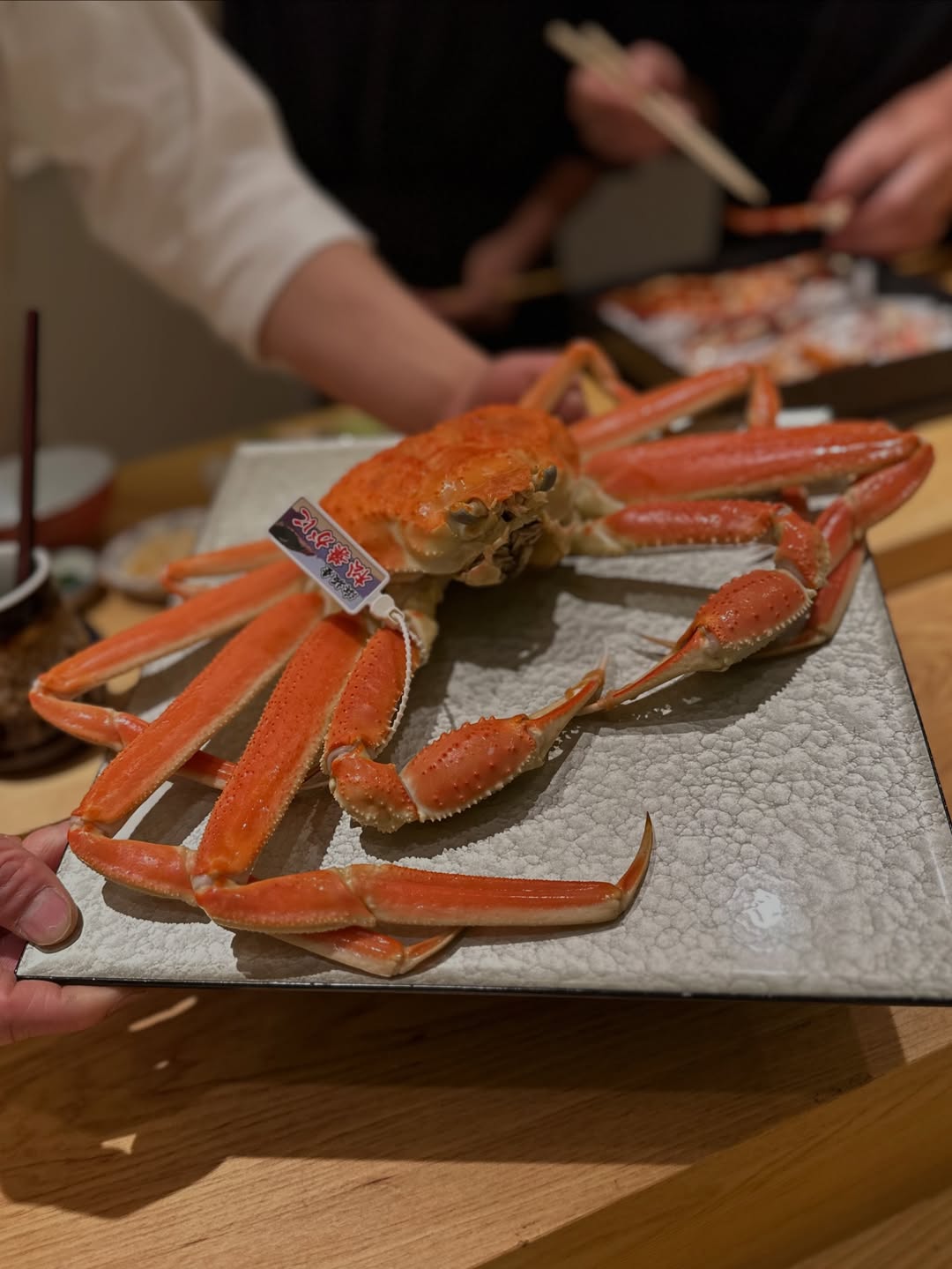 แอริน ยุกตะทัต