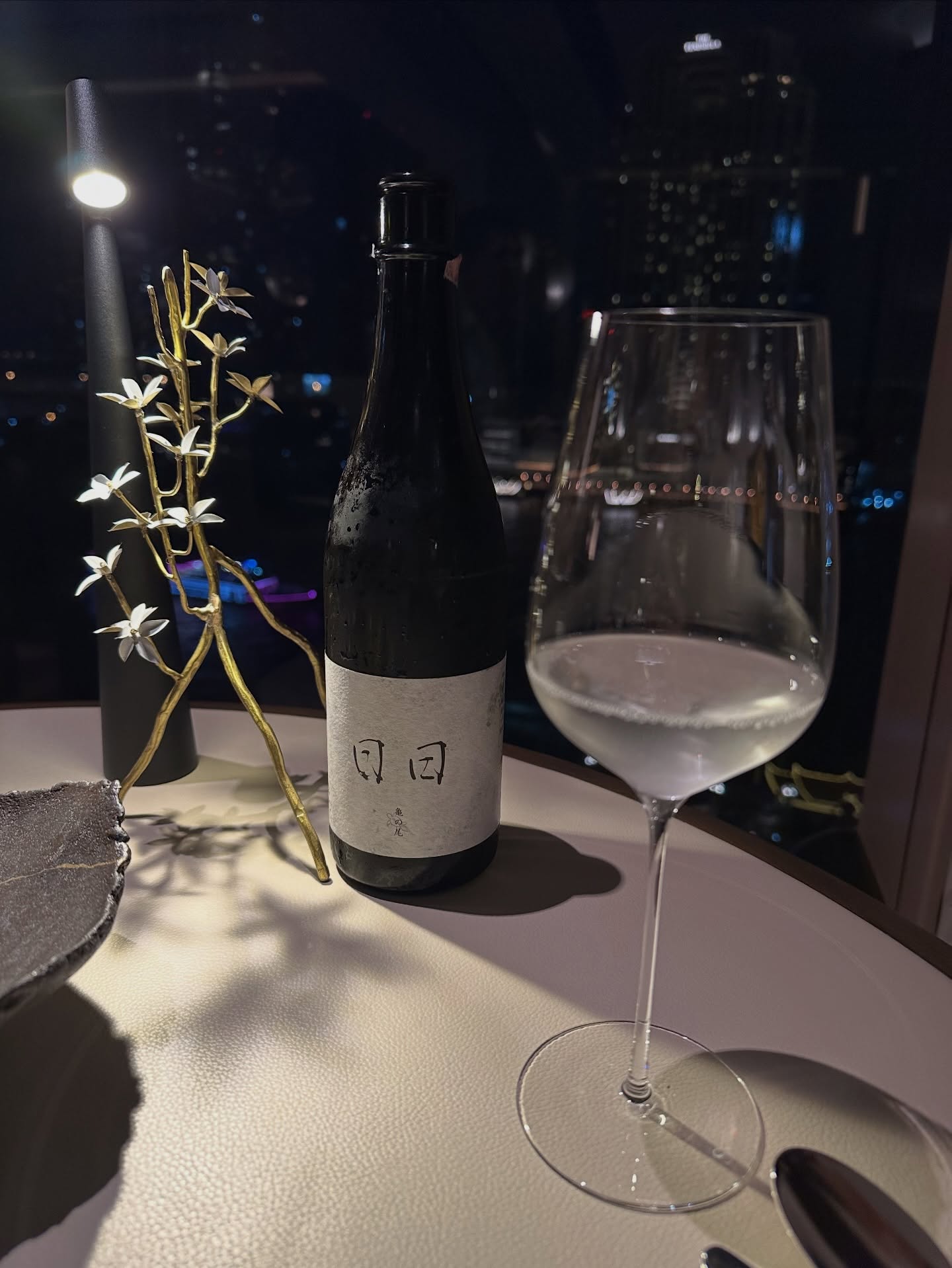 แอริน ยุกตะทัต