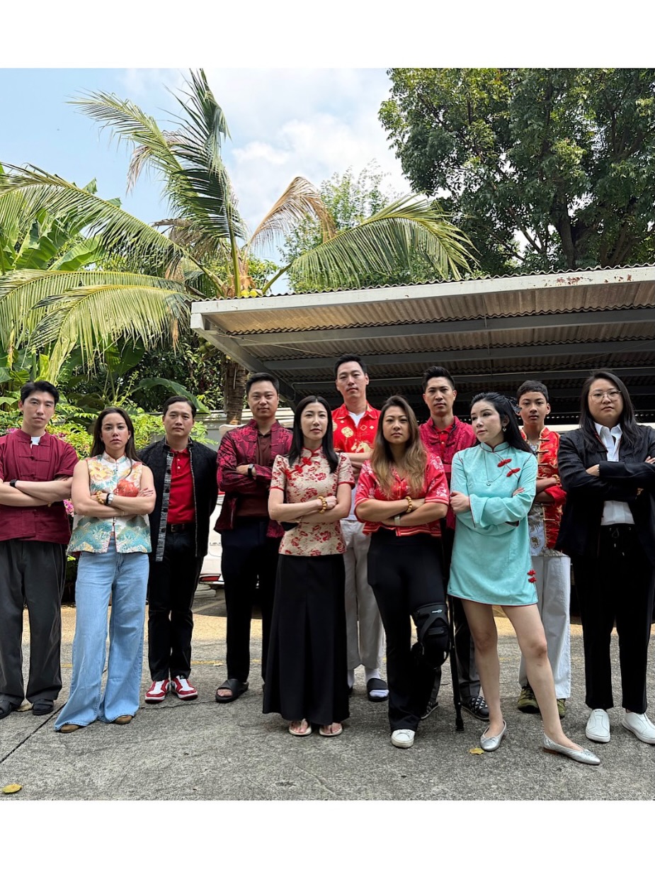 แอริน ยุกตะทัต