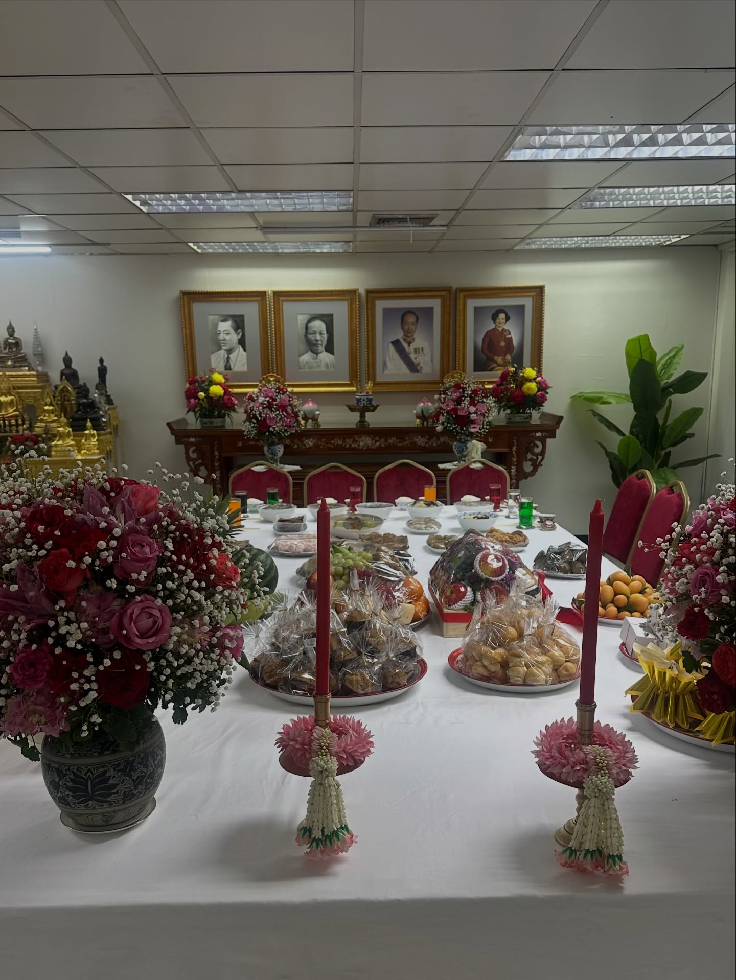 แอริน ยุกตะทัต