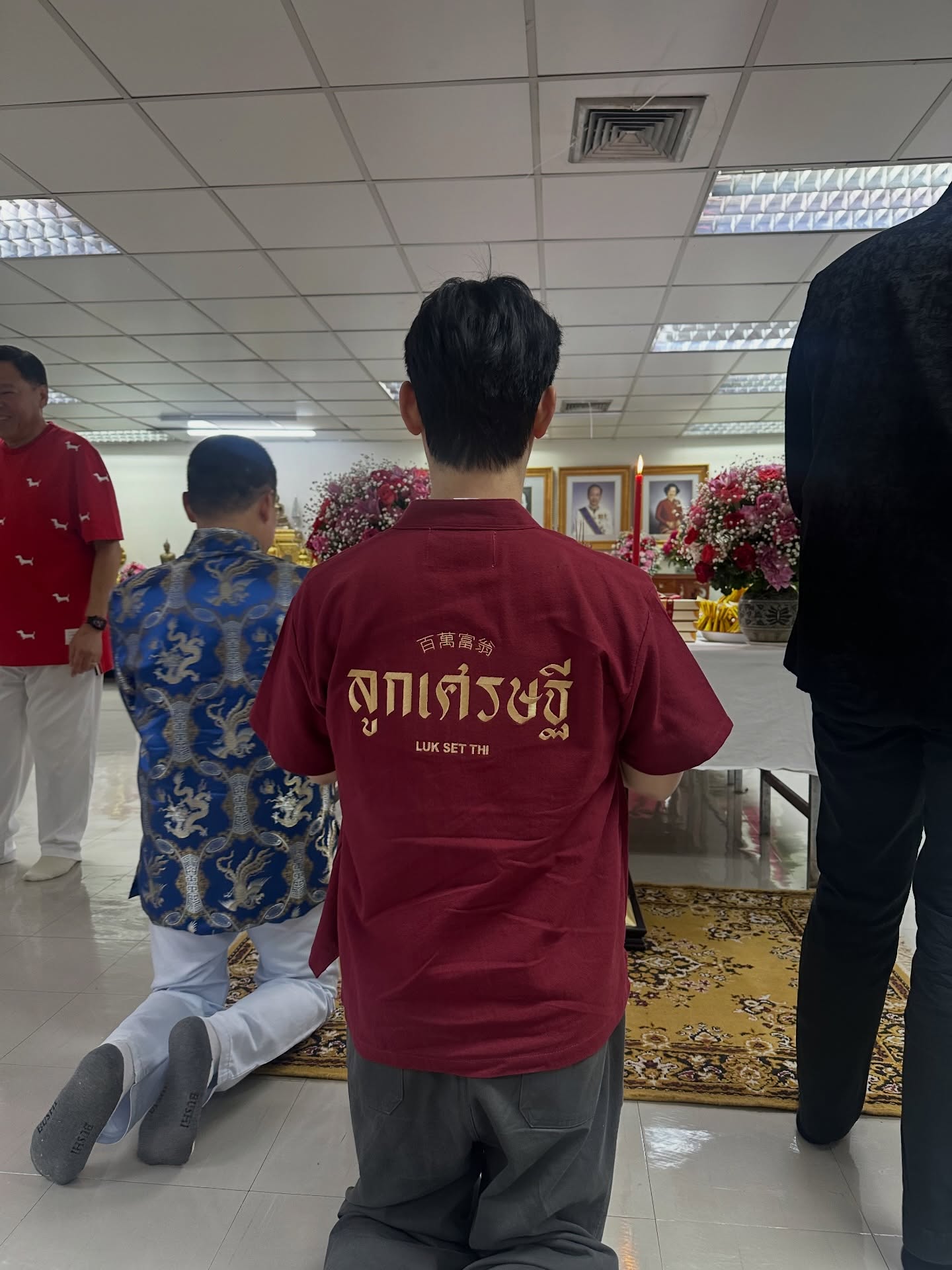 แอริน ยุกตะทัต