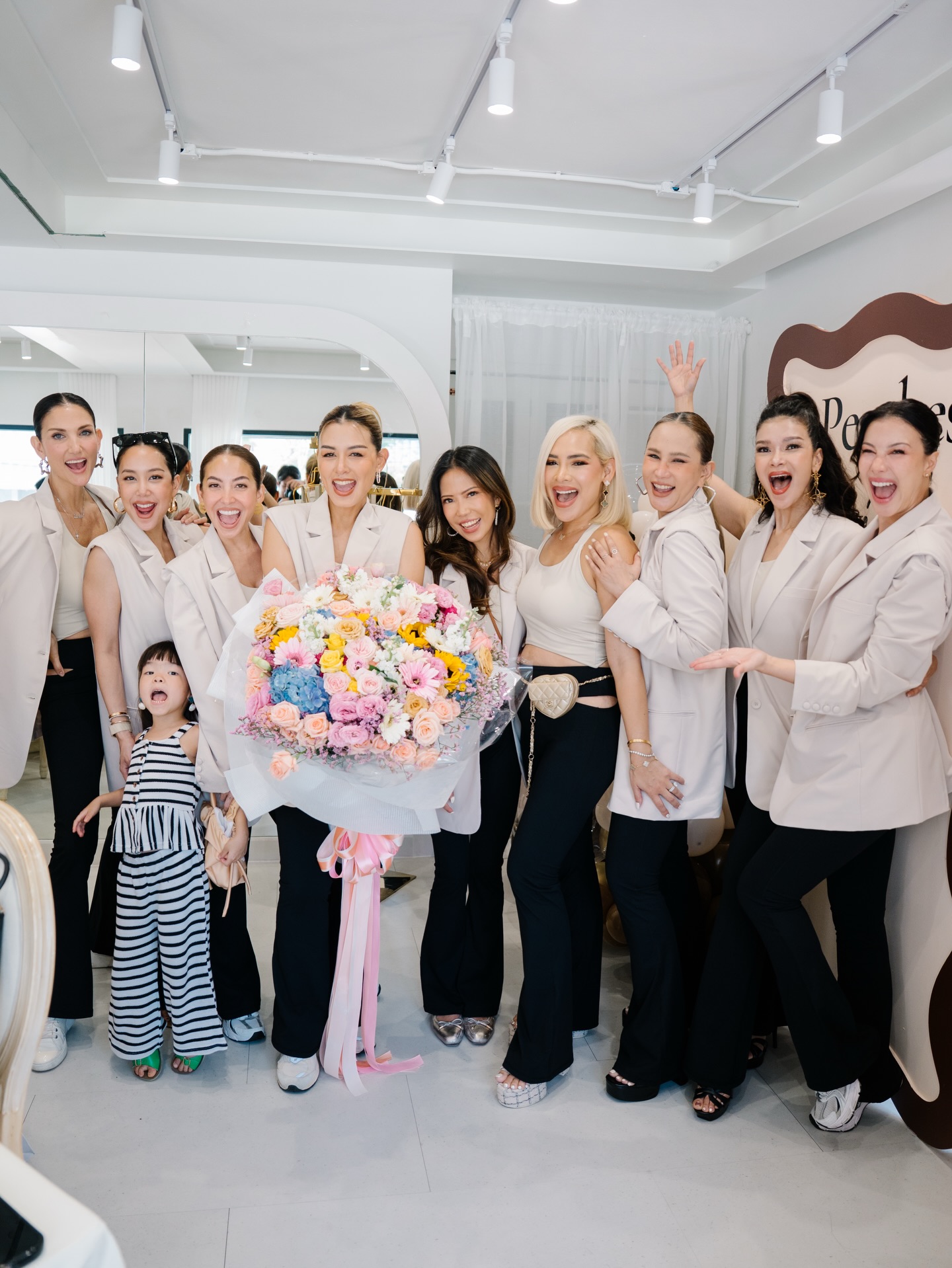 แอริน ยุกตะทัต