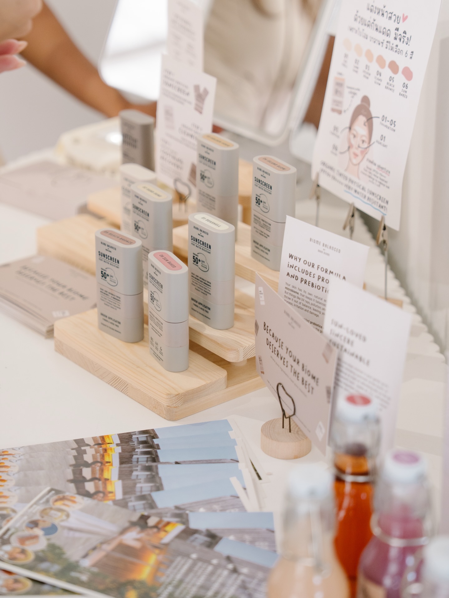 แอริน ยุกตะทัต